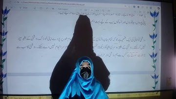 Hazza Tech Schools | Package B| Urdu Lecture 23| Online Lectures for Middle School