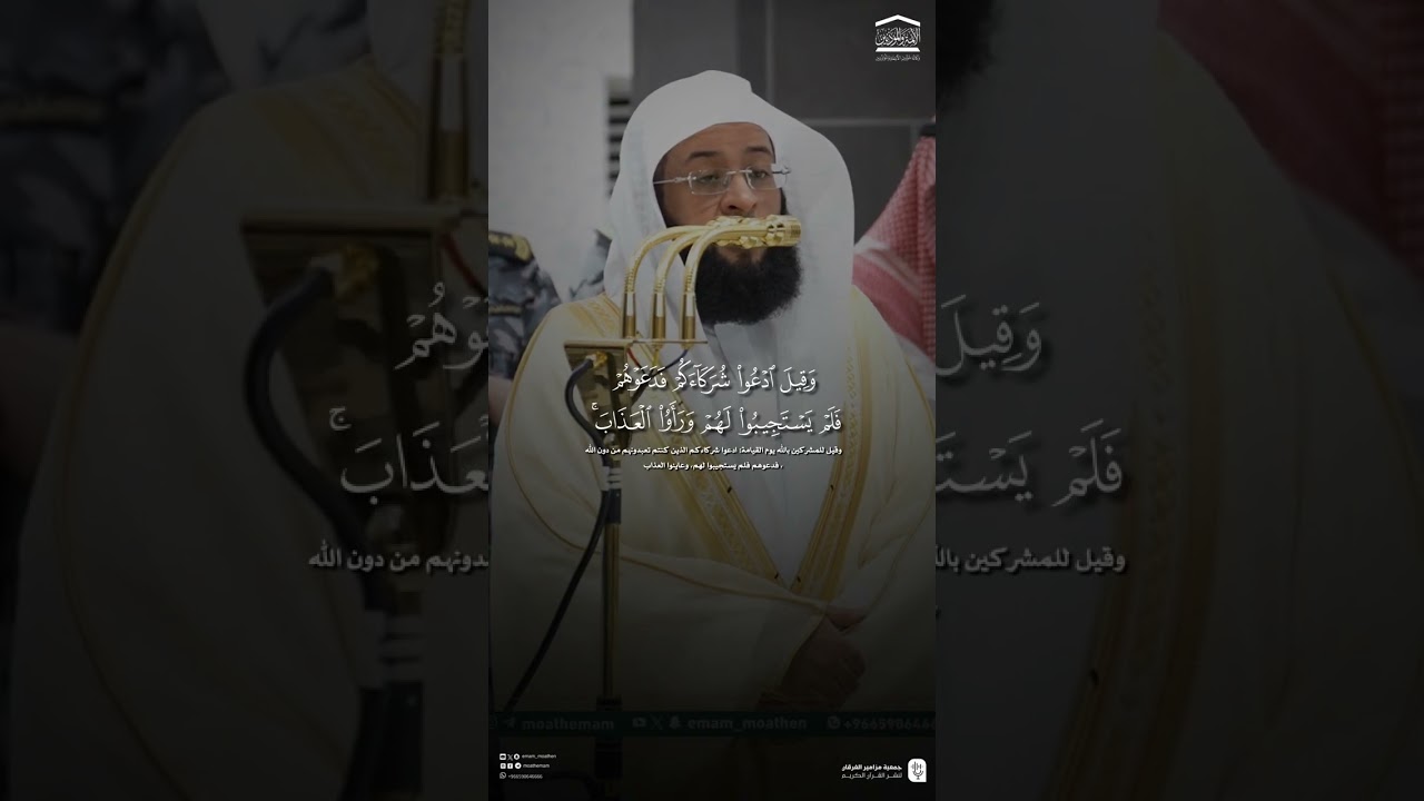 تصاميم قصيرة من الحرم المكي | شهر جمادى الآخرة  1447هـ الحلقة 23