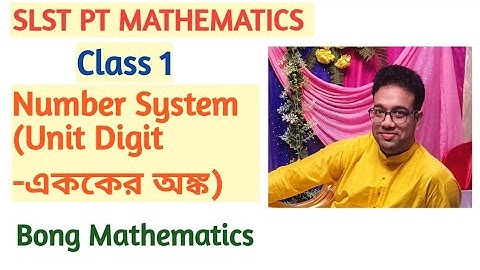 Mathematics for SLST  Preliminary Test || Class 1|| Number System (Unit Digit)