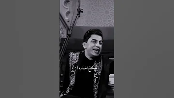 شال الشهيد حسين م س لم الو ائل ي م ح رم 1445 
