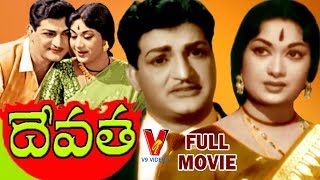 DEVATHA | TELUGU FULL MOVIE | N T RAMA RAO | SAVITRI | PADHMANABHAM | V9 VIDEOS