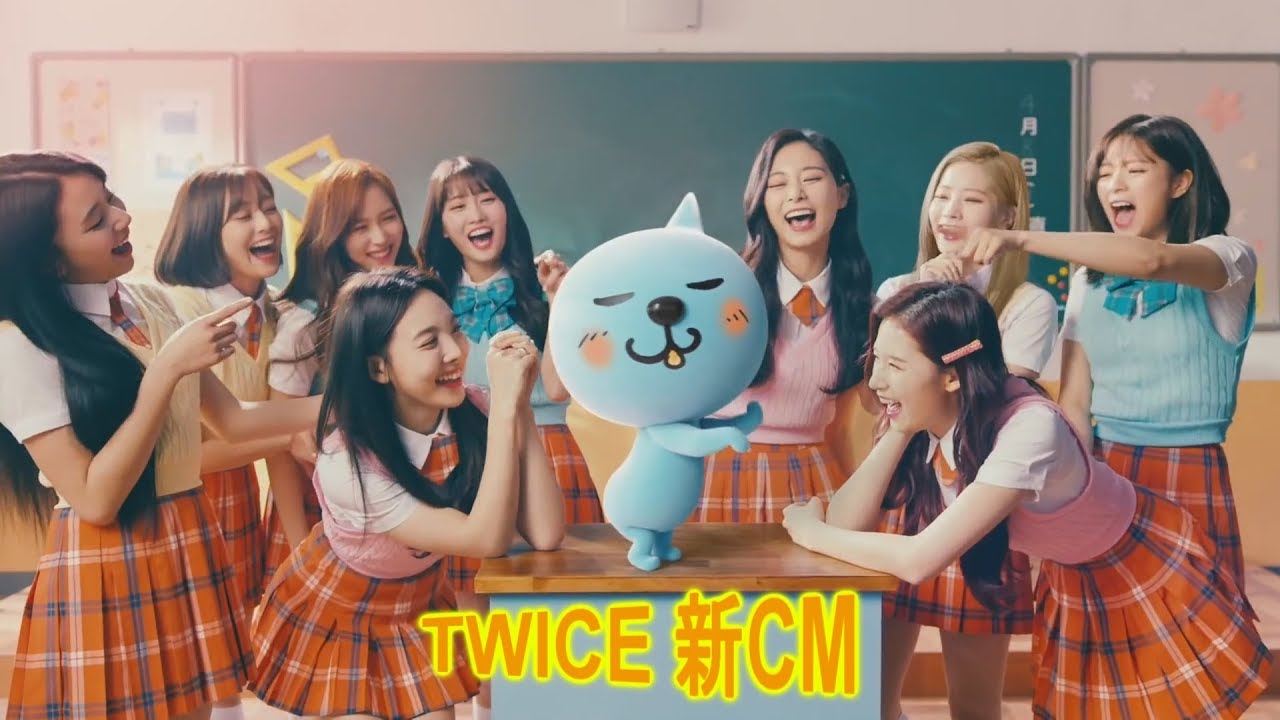 Twice Qooの新cm 3 Types Youtube