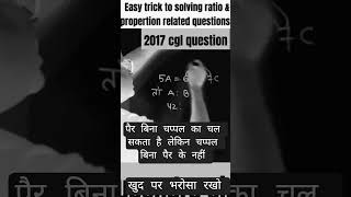 propertion related questions #math #mathematics #ratioandproportion #trending #shortsfeed