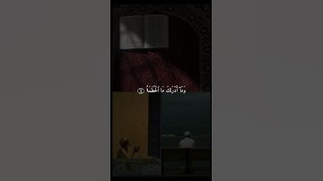♡سورة الهمزة♡احمد العجمي♡