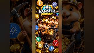 Hamster Faucet 🤑 Criptomonedas gratis #playtoearn #juegosnft #ganarcriptos #ganarbitcoin #nft