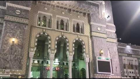 (عش جو الحرم ) ‏عشاء الخميس 17-6-1438 من أواخر سورة المؤمنون  د. عبدالله بن عواد الجهني