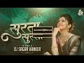 Dj srs zone  surta surta  dilip shadangi  lopita mishra  rework  dj sagar kanker