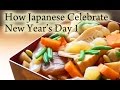 Japanese New Year and How We Celebrate（日本のお正月）Part 1