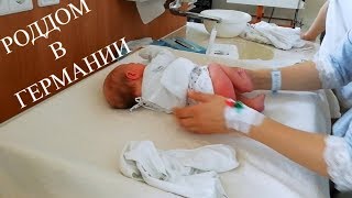VLOG Встреча с сестренкой / РУМ ТУР по палате / Живот после родов / Первая улыбка / Подарки