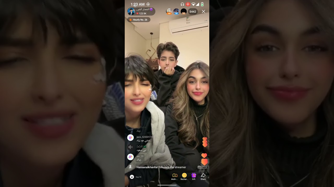 انتصار الشريف/ بث 26 ديسمبر part 1