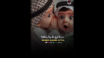 ابني حبيبي وظهري وسندي Shorts 