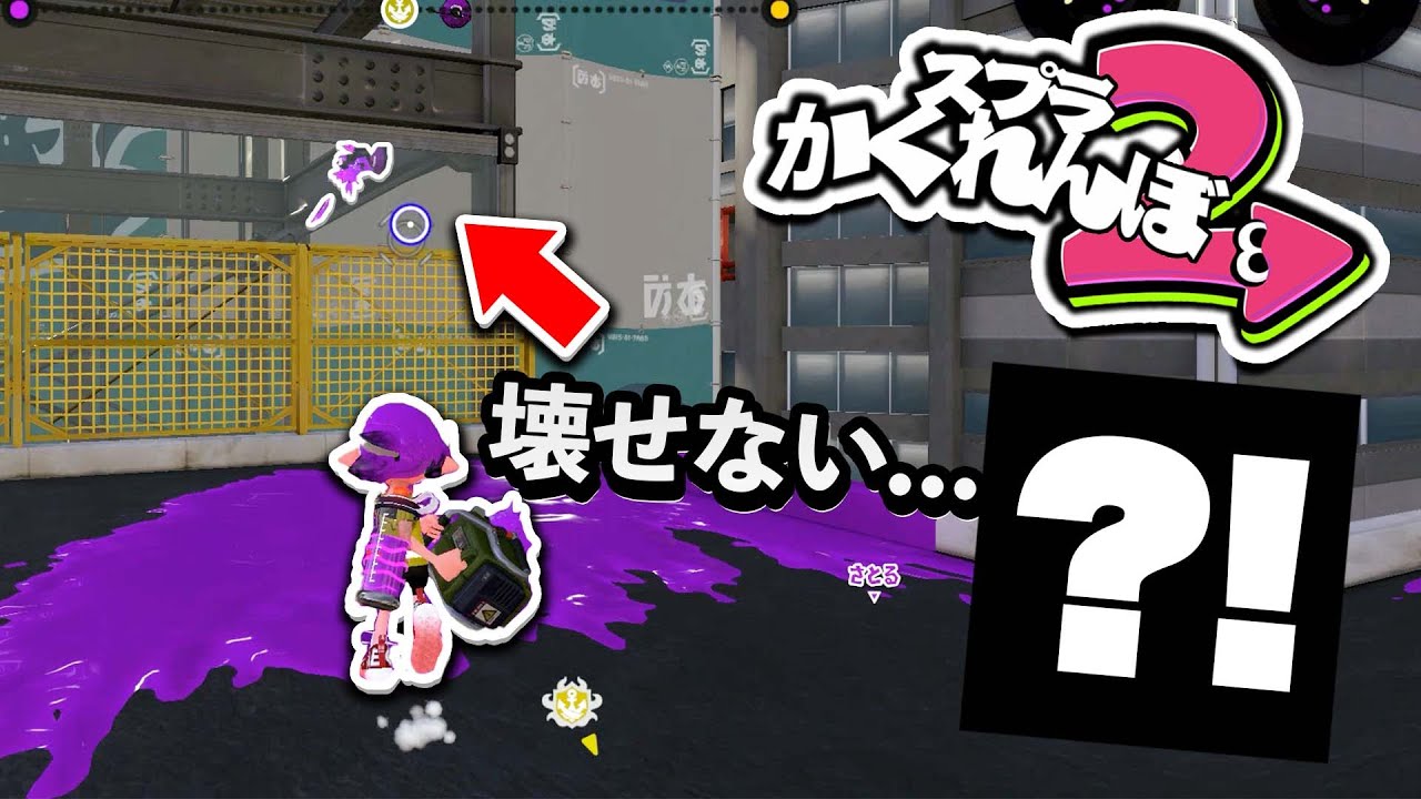 スプラトゥーン2 スプラトゥーン2 | Nintendo Switch | 任天堂