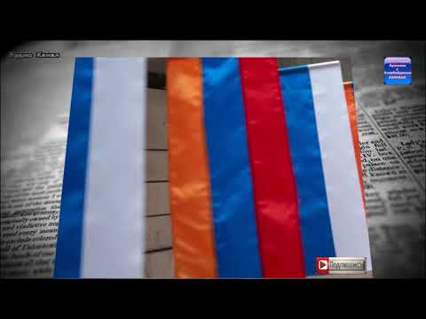 Откроется ли российское консульство в Западном Зангезуре?