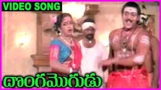 Donga Mogudu - Telugu Super Hit Video Song - Chiranjeevi, Madhavi, Radhika, Bhanupriya