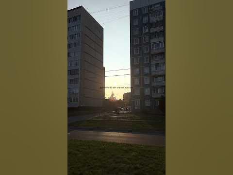 Панельки ️‍🔥 - YouTube