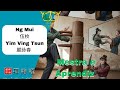 Ng Mui 伍枚 e Yim Ving Tsun 嚴詠春 - Mestra e Aprendiz