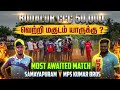 MPS KUMAR BROTHERS THIRUKATTUPALLI VS SAMAYAPURAM | CCC BUDALUR 50K