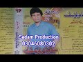 Sajjad Yousuf Album 12 4