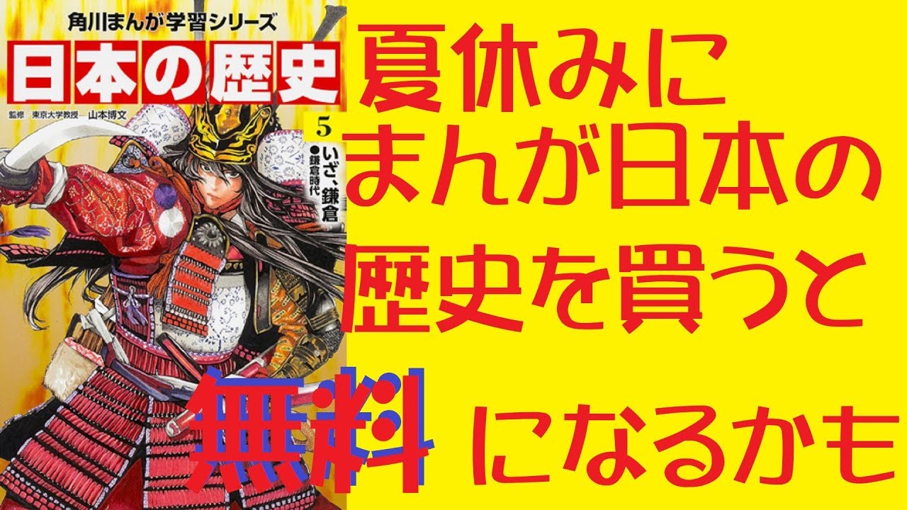 弥四郎 大賀 徳川家康 (NHK大河ドラマ)