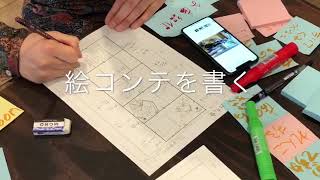 テンプレ配布 未経験者の為の絵コンテ作成 動画つくーる ツクール