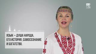 Языки народов России - Марийский язык