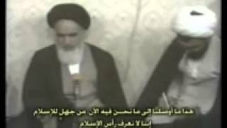الإمام الخميني (قده) الإسلام بلا سياسة كالجسد بلا رأس.wmv