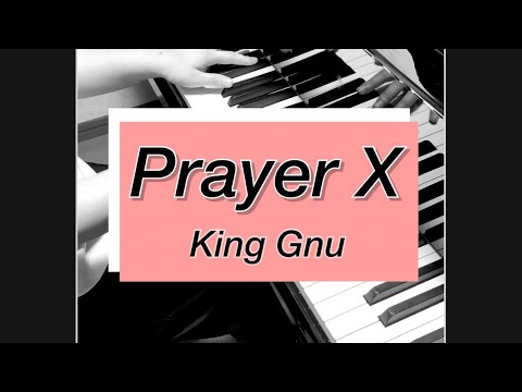 【毎日ピアノ】『Prayer X』King Gnu  piano solo arrangements