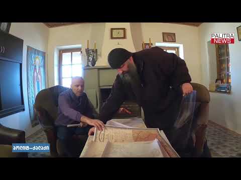 გადაცემა „პოლიტ-ქალაქი“. სტუმარი: არქიმანდრიტი კირიონი. 15/02/2021