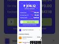 Super Money Cashback Withdrawal🔥 | Super Money Cashback Redeem🎉 | ₹347.18 Cashback Redeem Instant