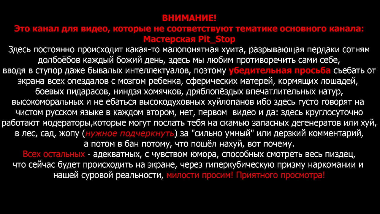 Минздрав предупреждал!
