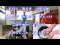 山の友よ(ダークダックス)~ZENZI