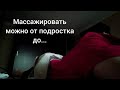 Ударно кулачковый массажер Хада