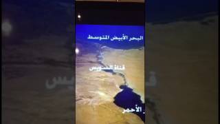 قصة حفر قناة السويس