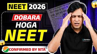 Celebrity Big Update 😱 NEET 2026 Paper Leak Reality Check 🚨 | Fake or Real? Full Truth Revealed Net Worth