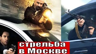 Арменак устроил охоту на людей катаясь пьяным по Москве