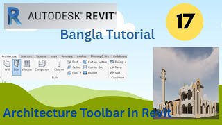 17 #Architecture Toolbar in revit #revit #architecture #autocad