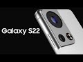 Samsung Galaxy S22 – Революция отменяется