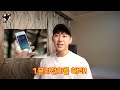 헬스장 등록 1일차 / 3개월차 #shorts