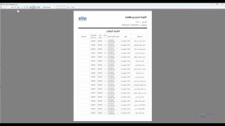 77 | Print Students List - 6: RDLC Report Page Setup: Page Size &amp; Margins -VB.NET &amp; SQL Server