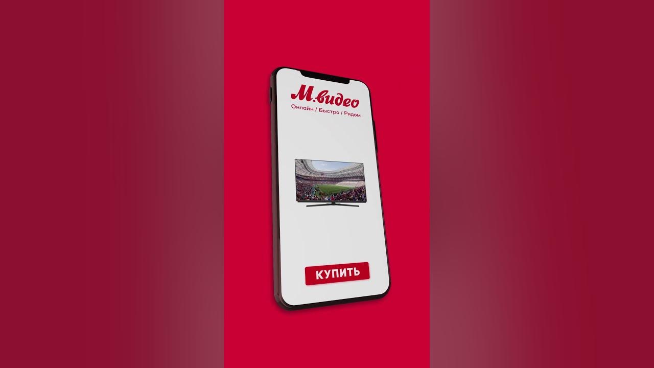 Promotional video for Mvideo company - YouTube