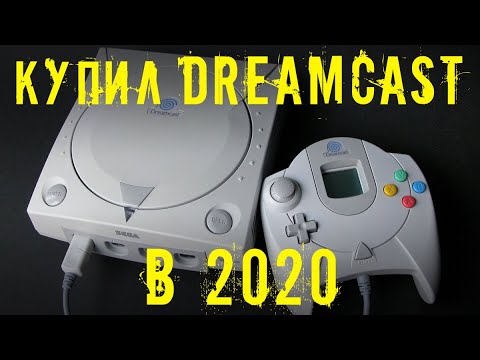 Vídeo: Obtenha A Coleção Dreamcast No Steam Por Apenas 2,99