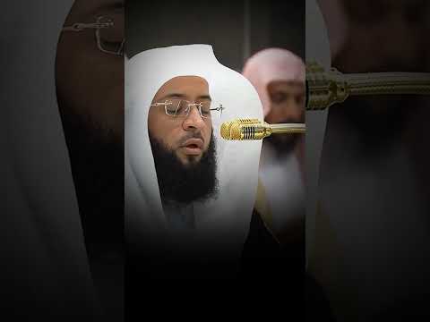 يا قومنا اجيبوا داعي الله تلاوة هادئة للشيخ بدر التركي