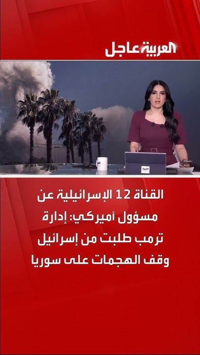  12    :         
 - نشر قبل 15 دقيقة