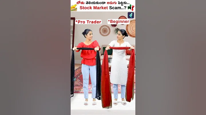 Pro Trader vs Beginner: The Hilarious Showdown! 😂 #Shorts #stockmarket #trader thumbnail