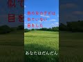 水曜は赤毛のアン♡ ギルバート登場16章 #shorts