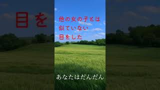 水曜は赤毛のアン♡ ギルバート登場16章 #shorts