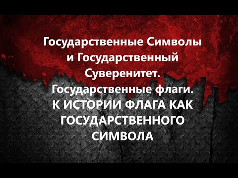 Видео: Приоритетное здоровье покупало сигну?