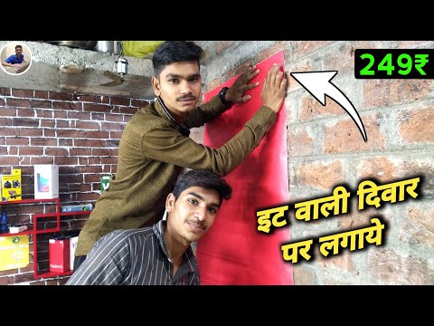 वीडियो: प्लास्टर पर वॉलपेपर: उन्हें सही तरीके से कैसे चिपकाएं