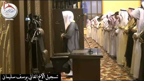 عشاء السبت 25-2-1435 للشيخ ناصر القطامي أوائل سورة الشورى