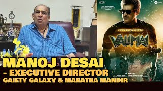 Valimai BOX OFFICE COLLECTION | Manoj Desai REACTION | Ajith Kumar | Hindi Dubbed